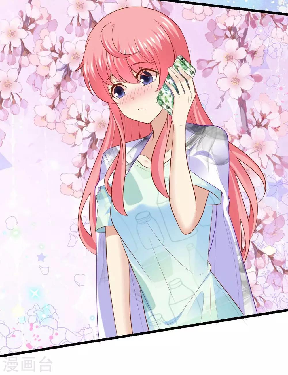 《时光和你都很美》第47话 第10页
