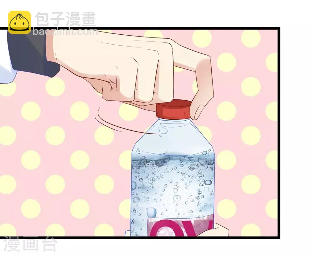 《时光和你都很美》第49话 第21页