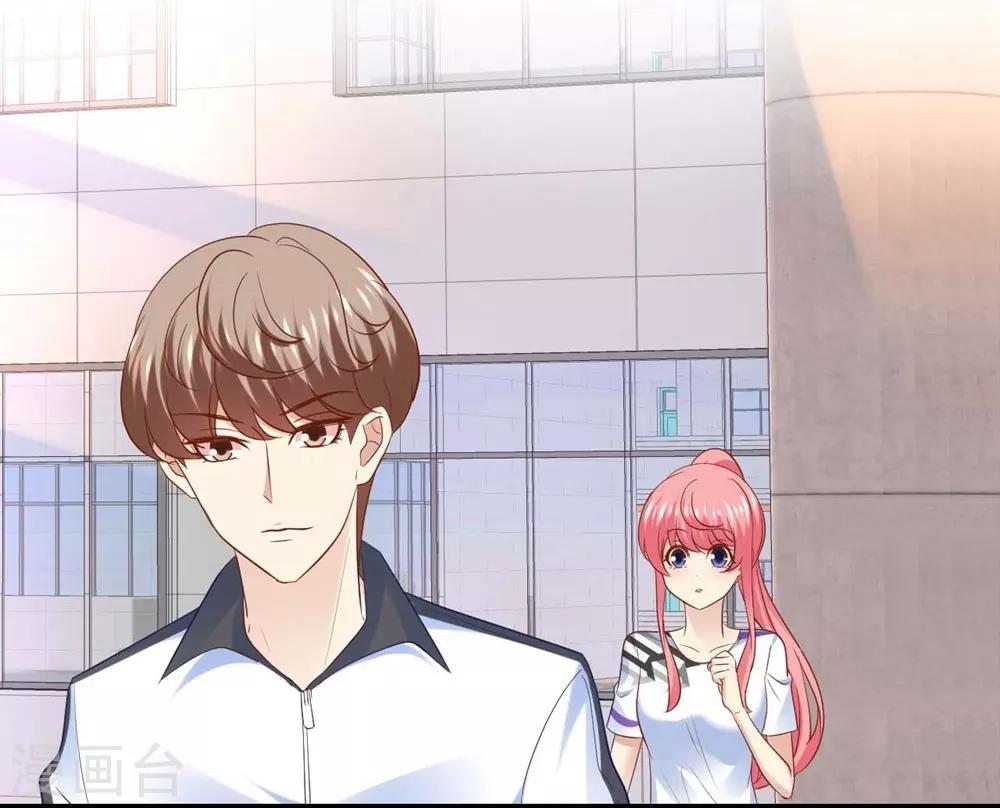 《时光和你都很美》第49话 第24页