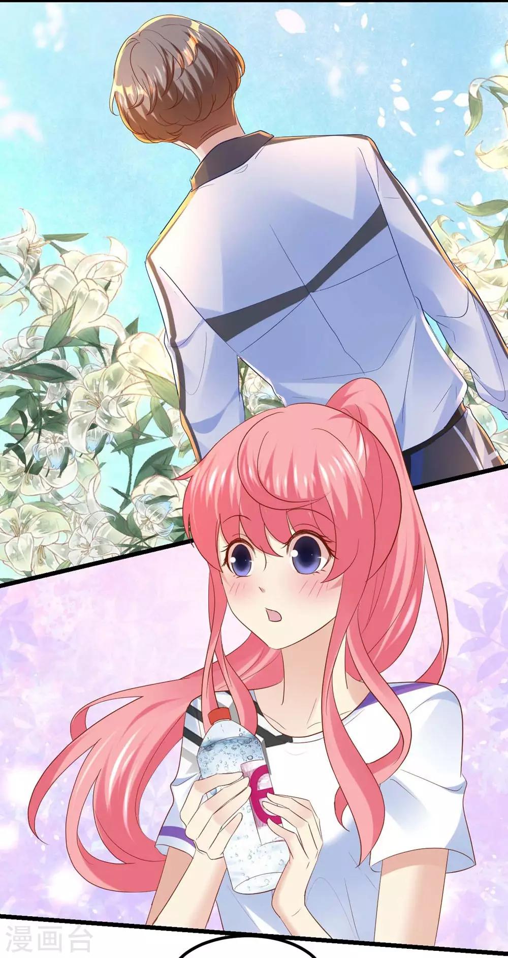 《时光和你都很美》第49话 第25页