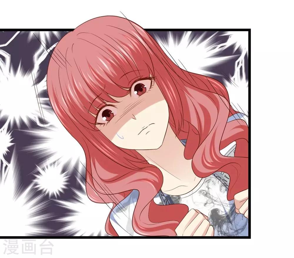 《时光和你都很美》第50话 第19页