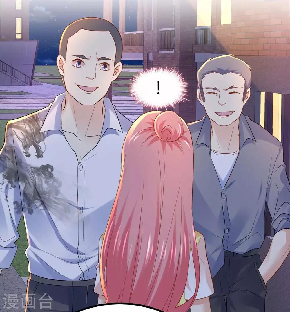 《时光和你都很美》第50话 第8页
