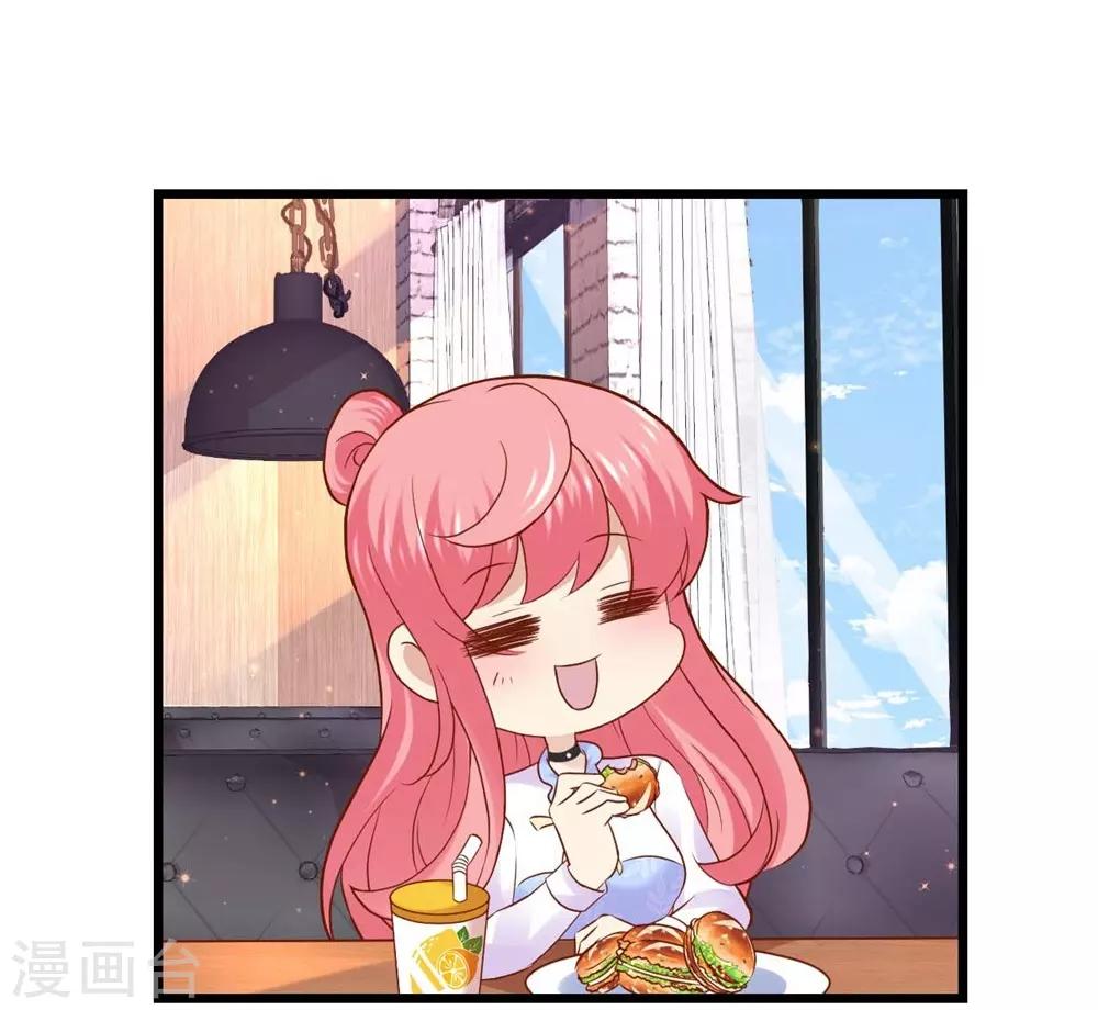 《时光和你都很美》第57话 第14页