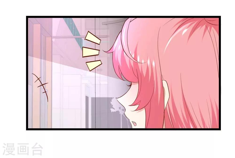 《时光和你都很美》第57话 第38页