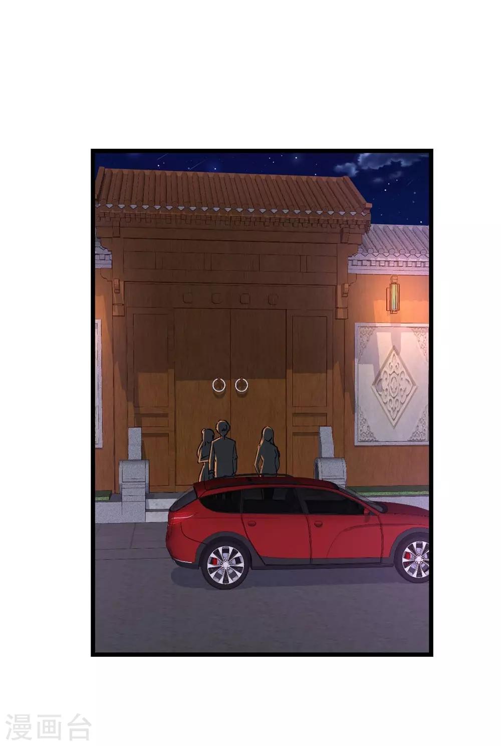 《时光和你都很美》第63话 第10页