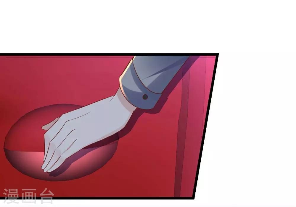 《时光和你都很美》第63话 第11页