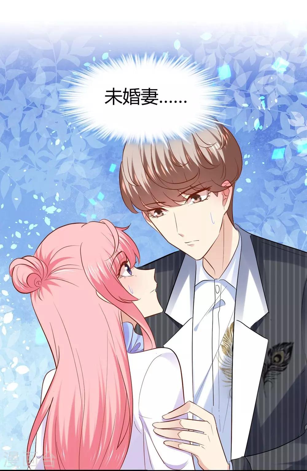 《时光和你都很美》第63话 第22页