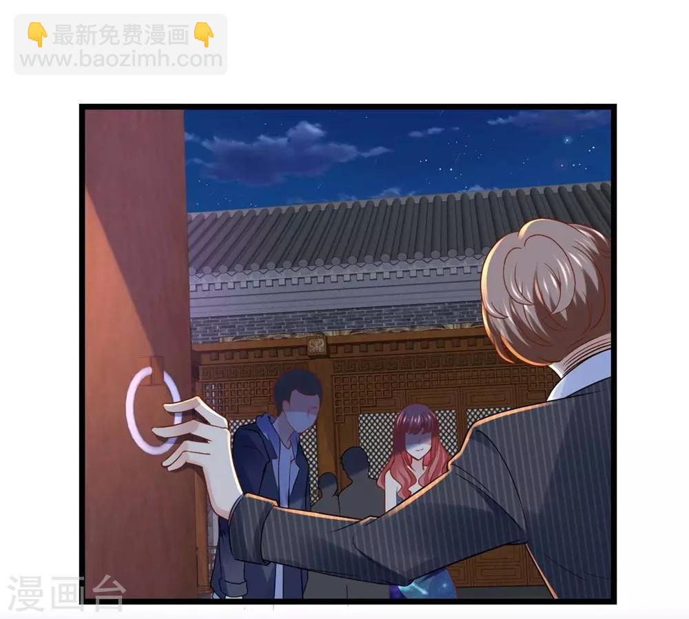 《时光和你都很美》第60话 第19页