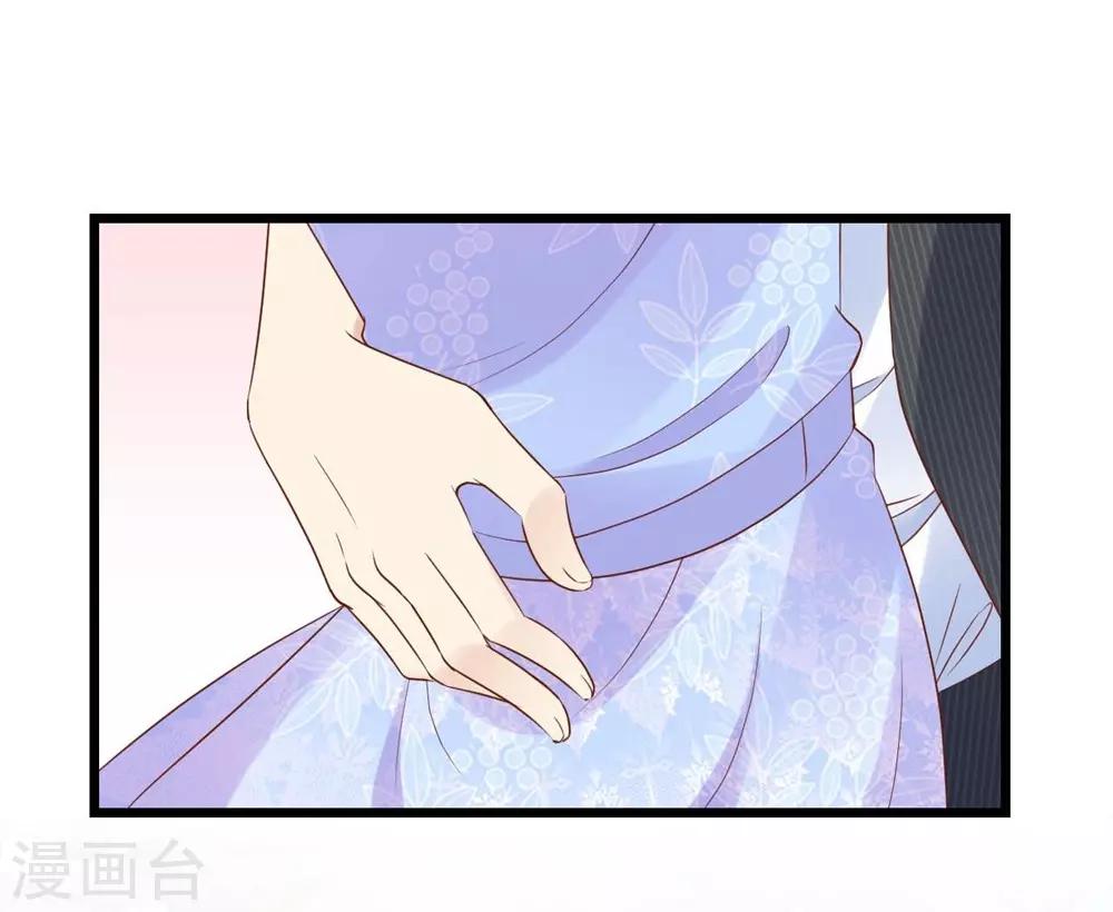 《时光和你都很美》第60话 第23页