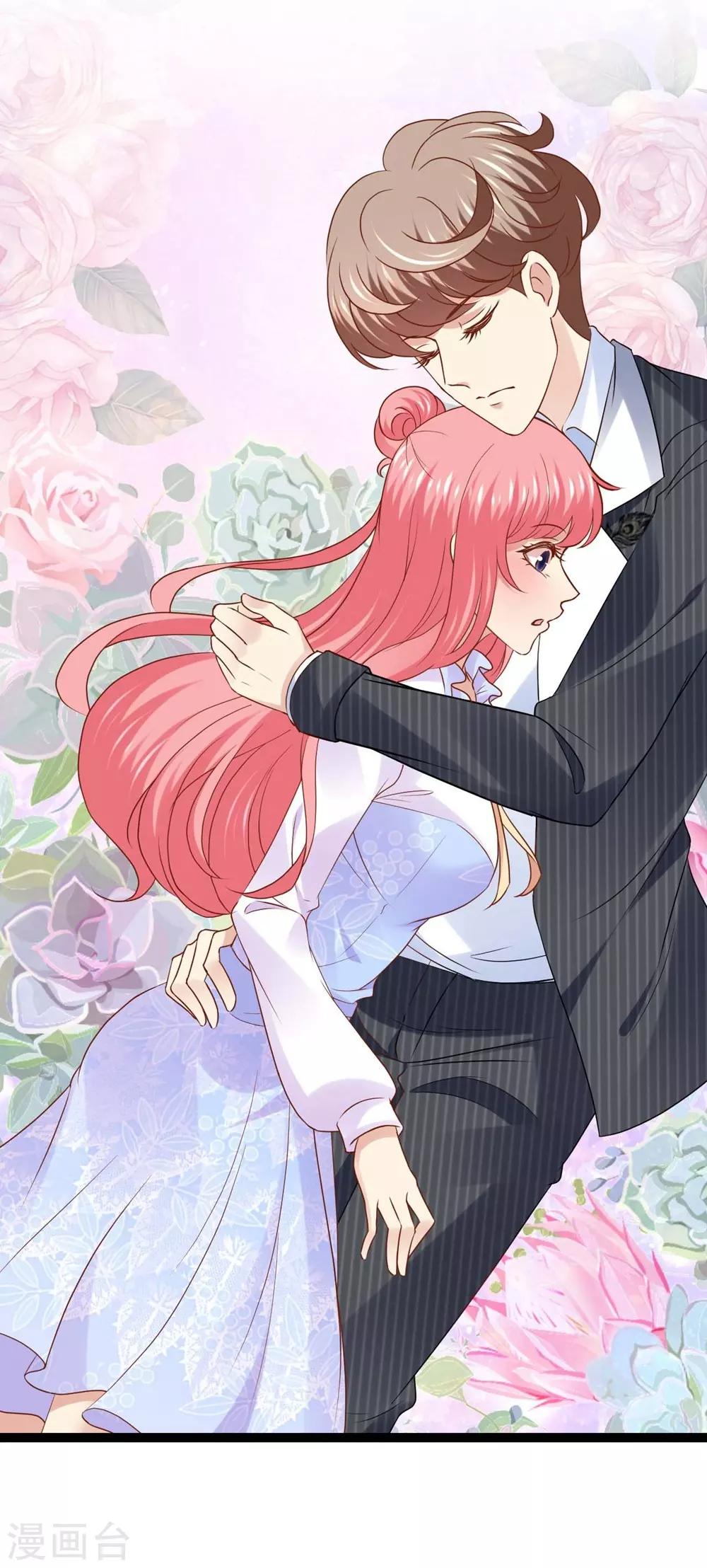《时光和你都很美》第60话 第24页