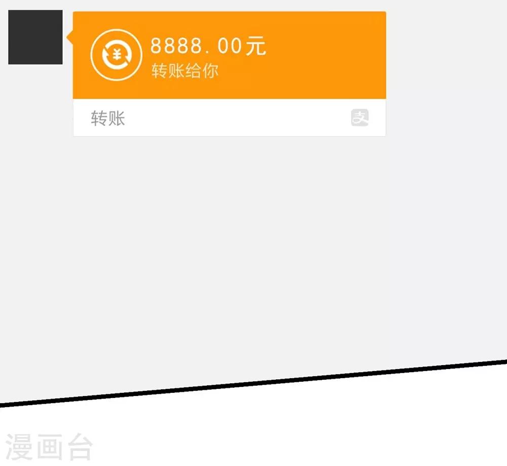 《时光和你都很美》第66话 第22页
