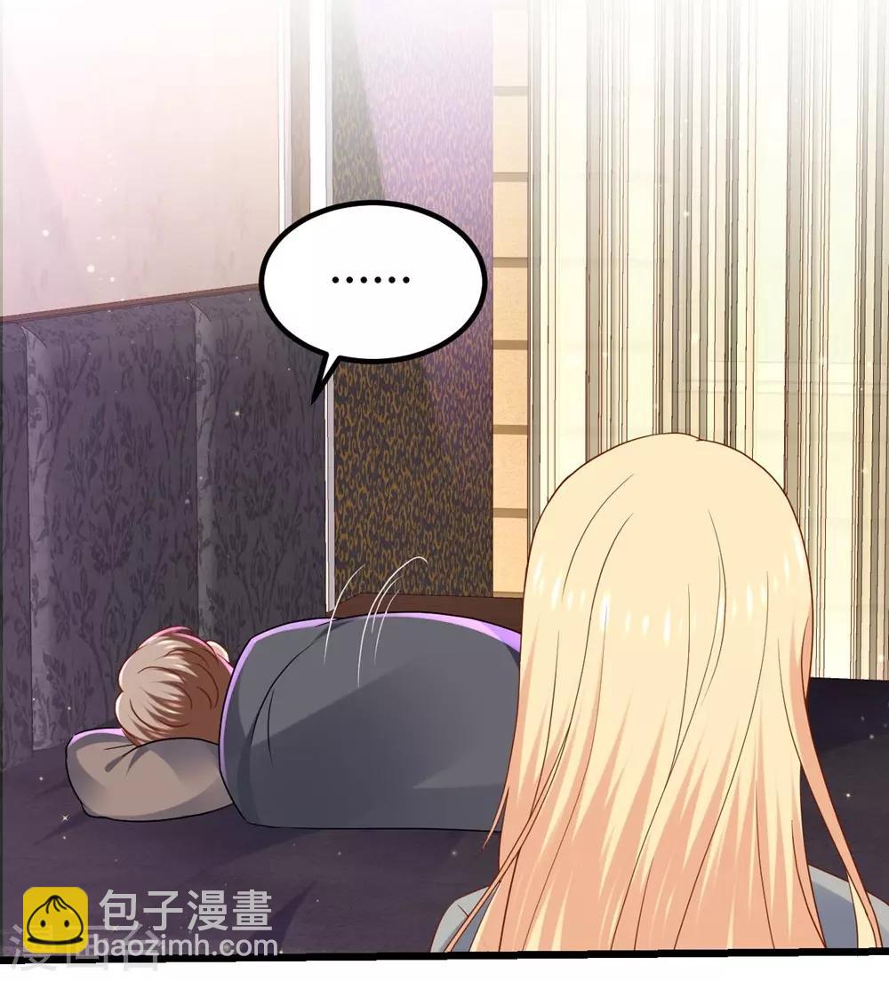 《时光和你都很美》第66话 第28页