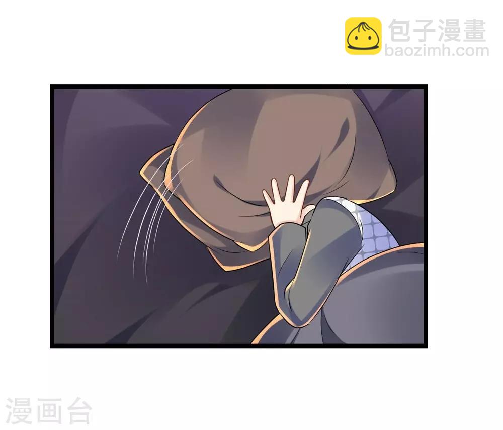 《时光和你都很美》第66话 第4页