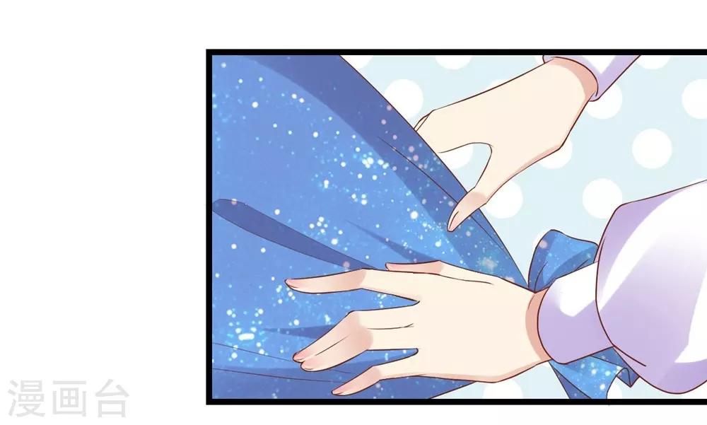 《时光和你都很美》第65话 第25页