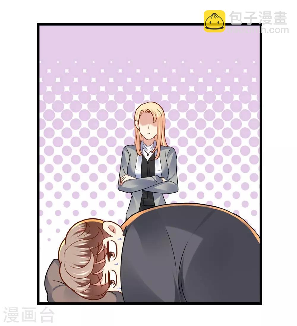 《时光和你都很美》第65话 第41页