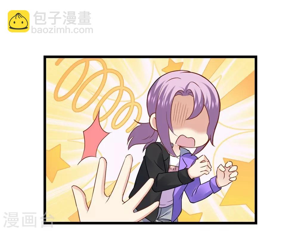 《时光和你都很美》第67话 第27页