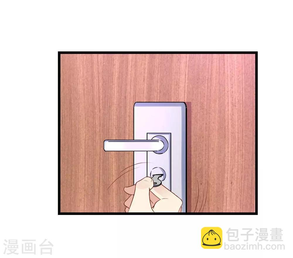 《时光和你都很美》第67话 第33页