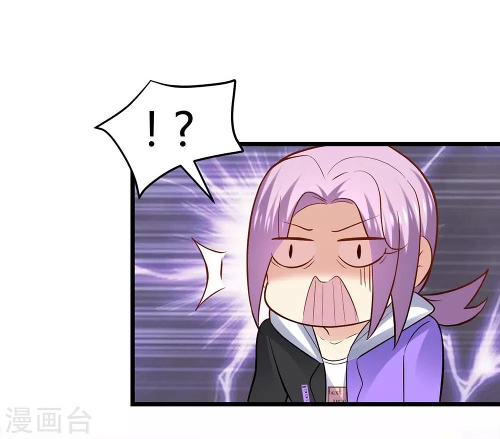 《时光和你都很美》第67话 第35页
