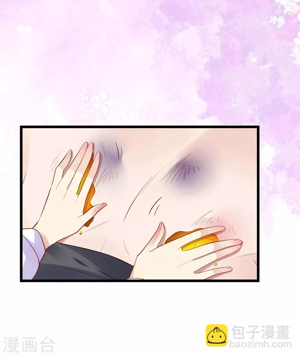 《时光和你都很美》第67话 第41页