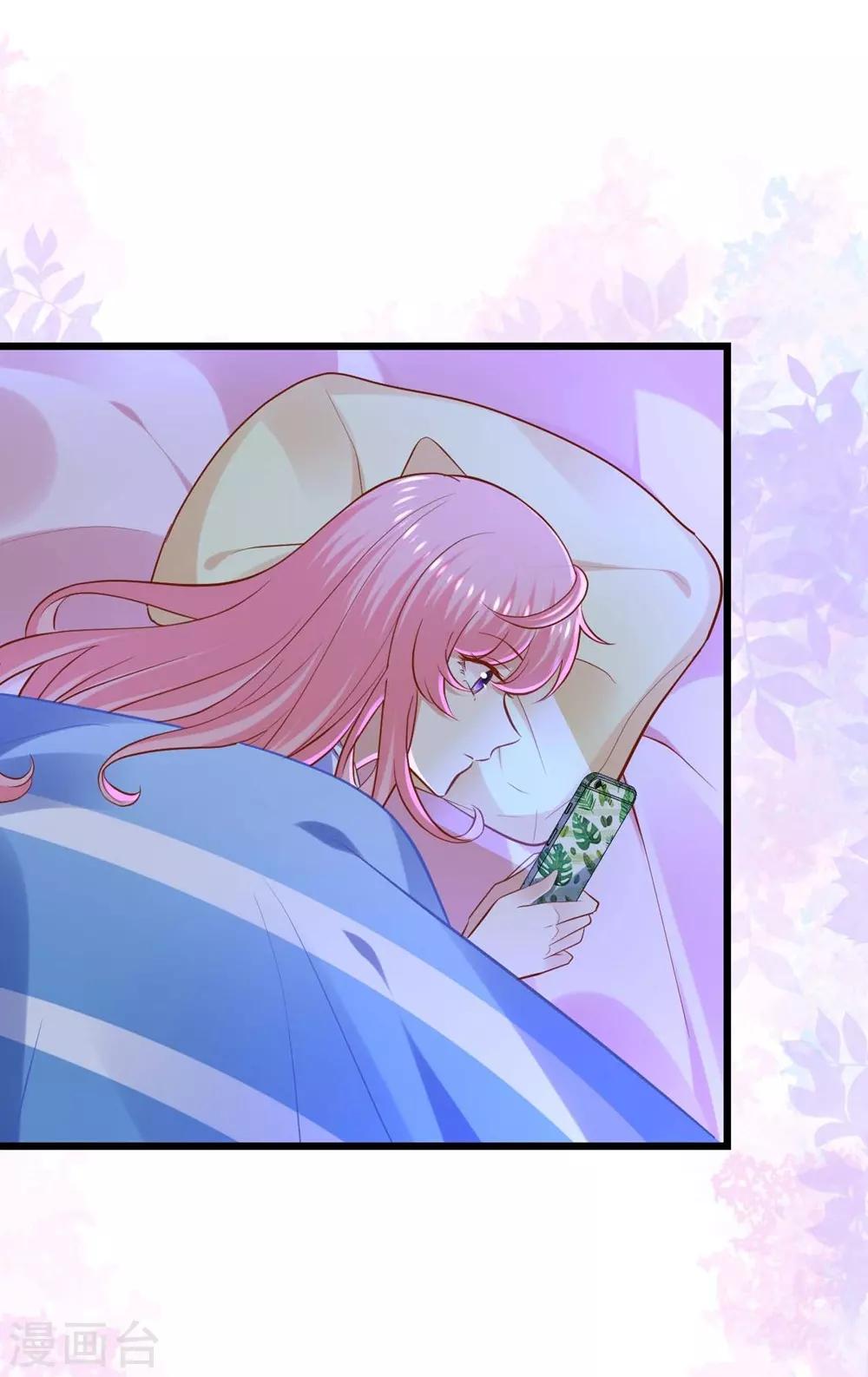 《时光和你都很美》第71话 第29页