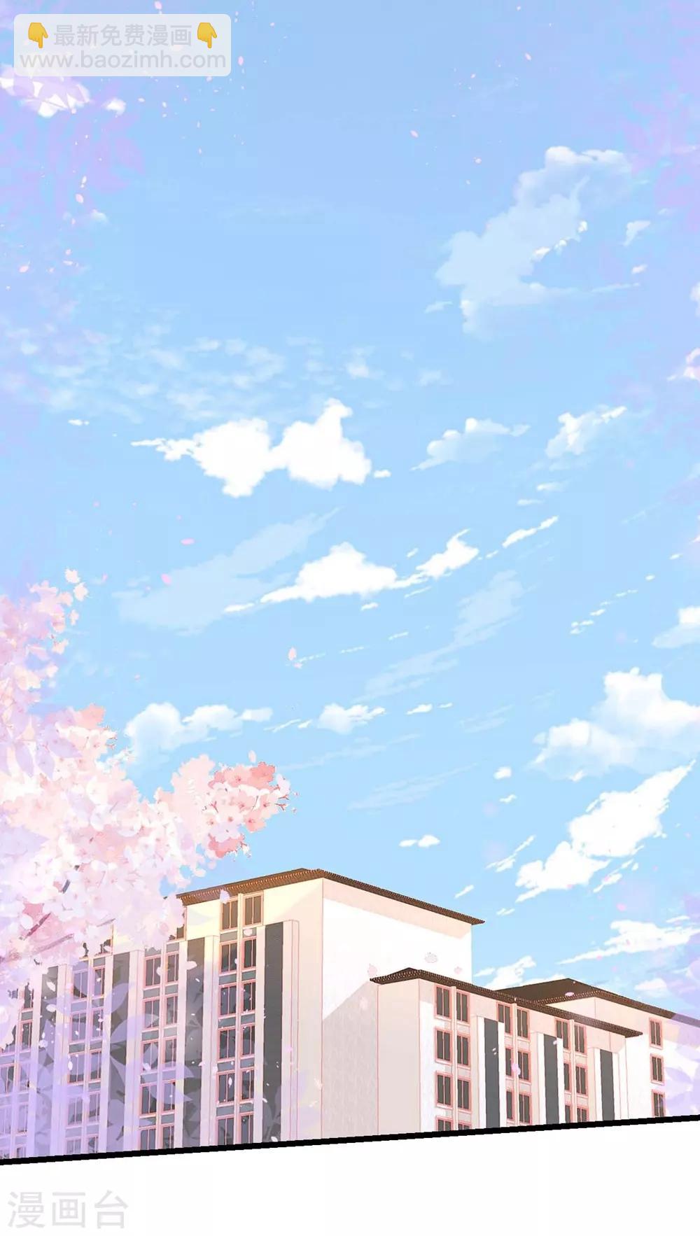 《时光和你都很美》第71话 第35页
