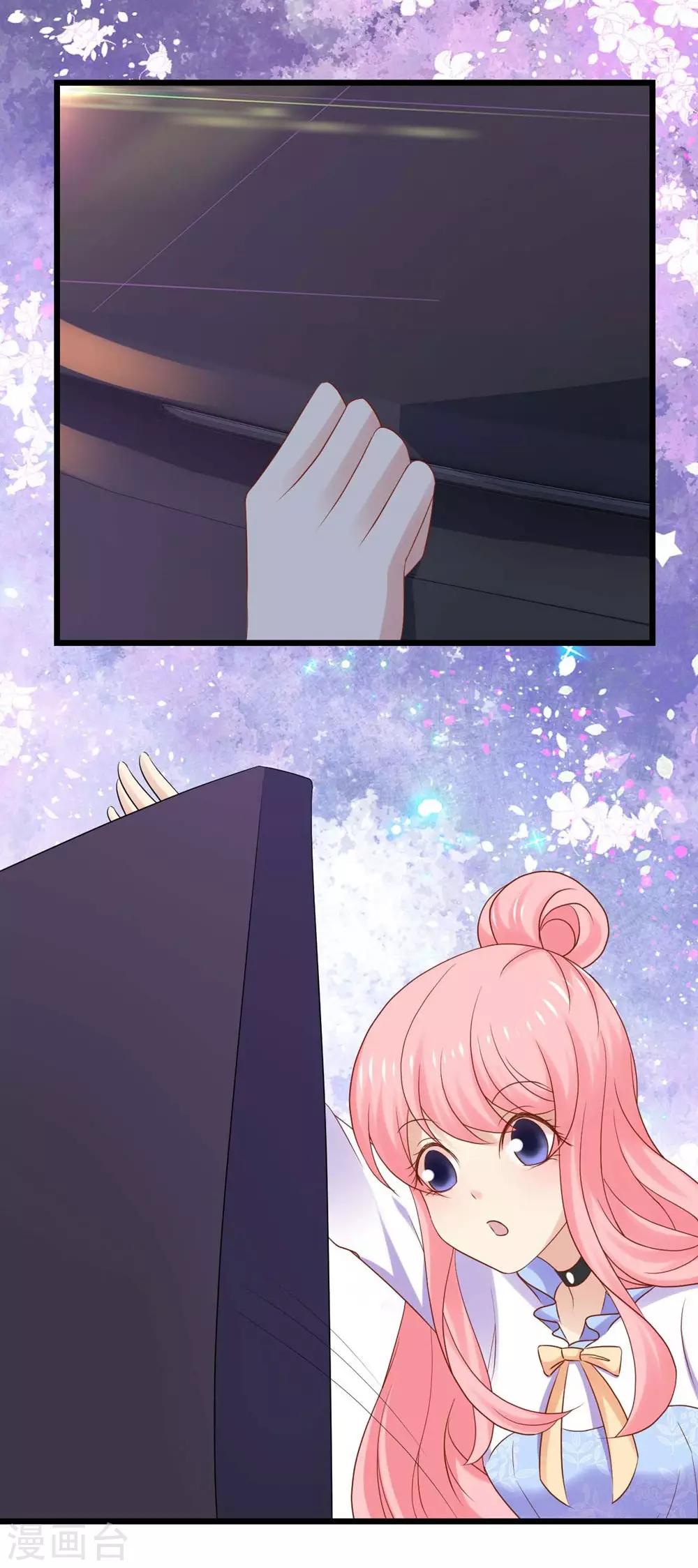 《时光和你都很美》第70话 第11页