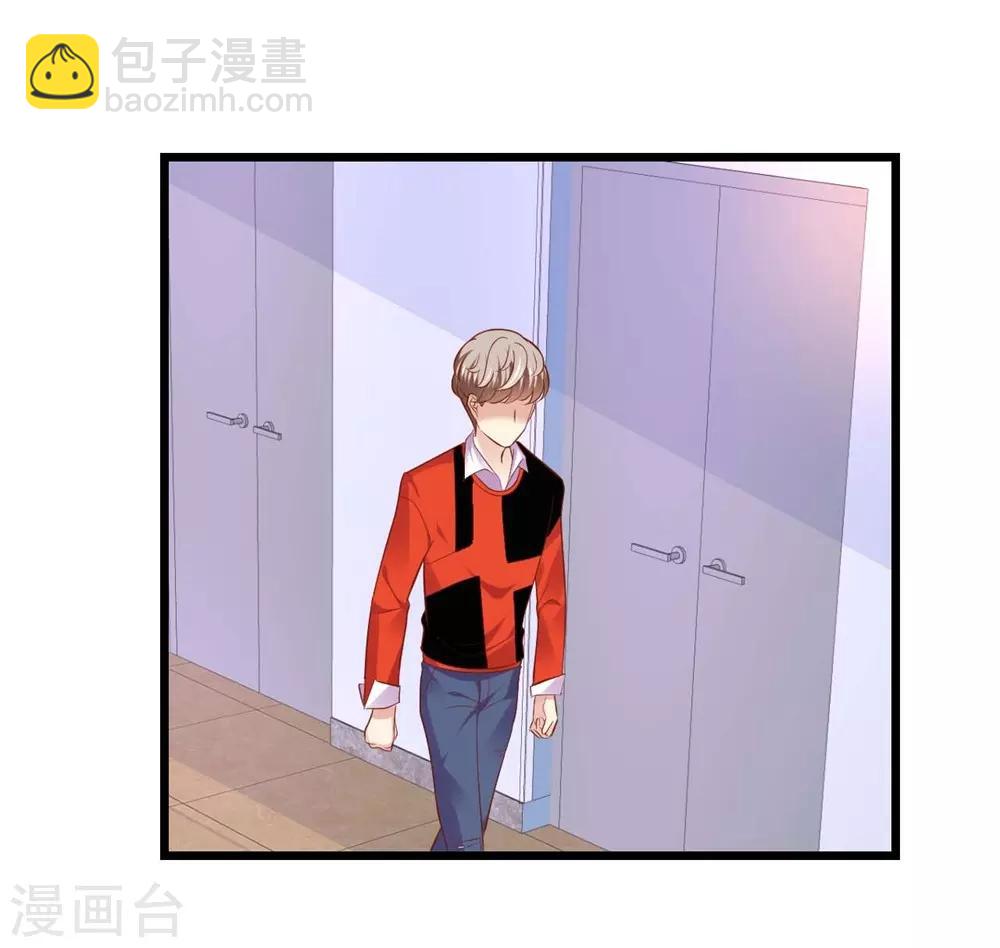 《时光和你都很美》第70话 第25页