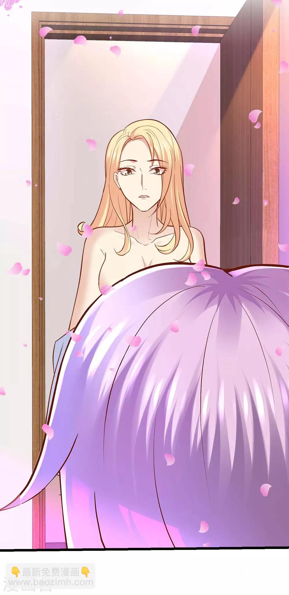 《时光和你都很美》第70话 第42页
