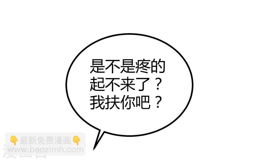 《时光和你都很美》第68话 第18页
