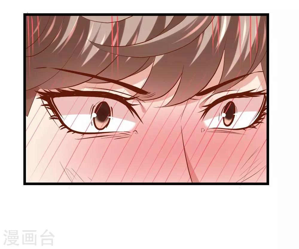 《时光和你都很美》第68话 第20页