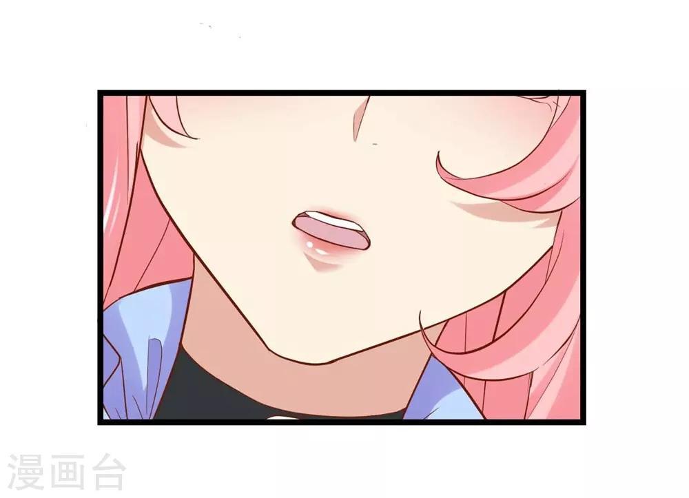 《时光和你都很美》第68话 第36页