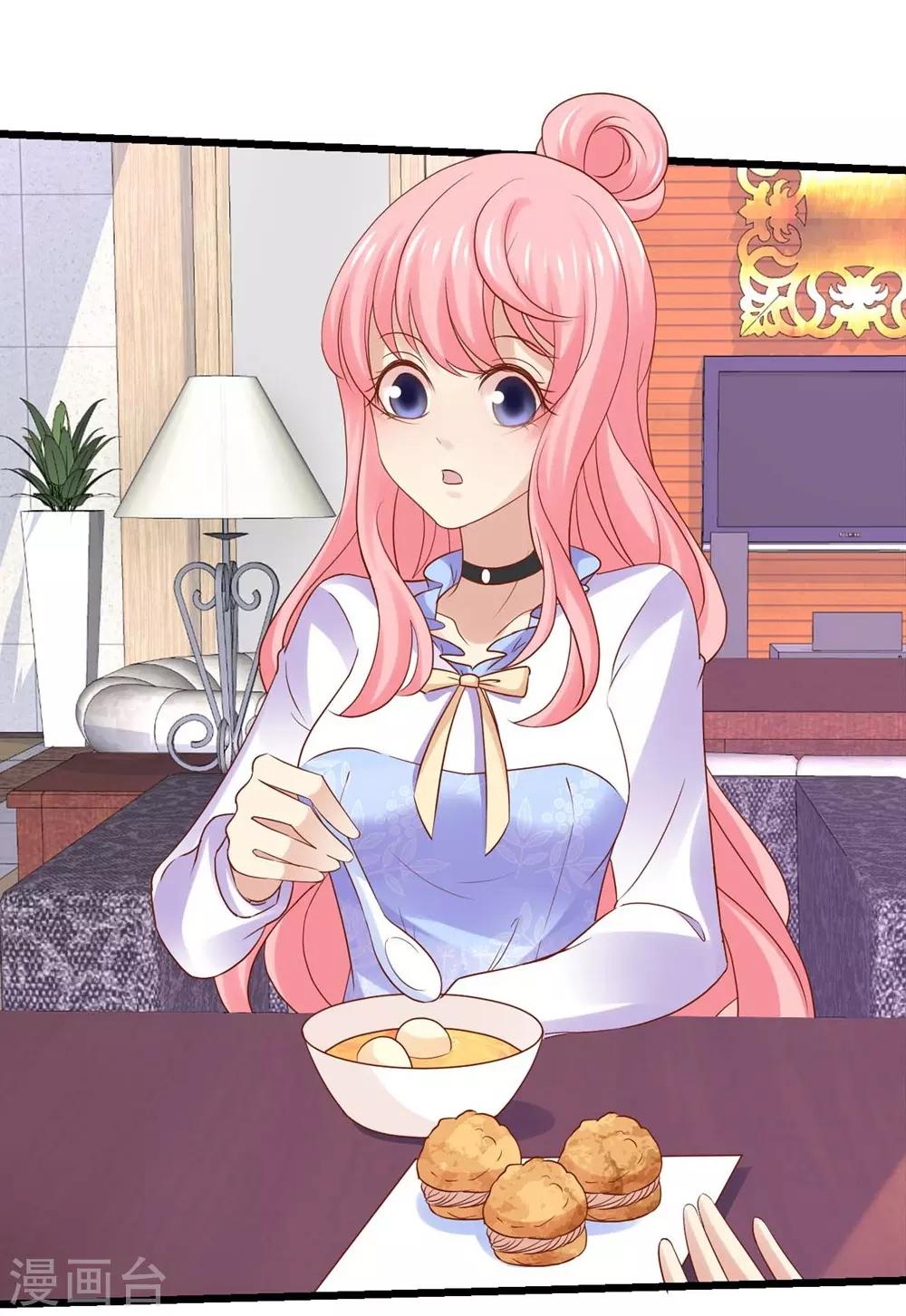 《时光和你都很美》第69话 第39页