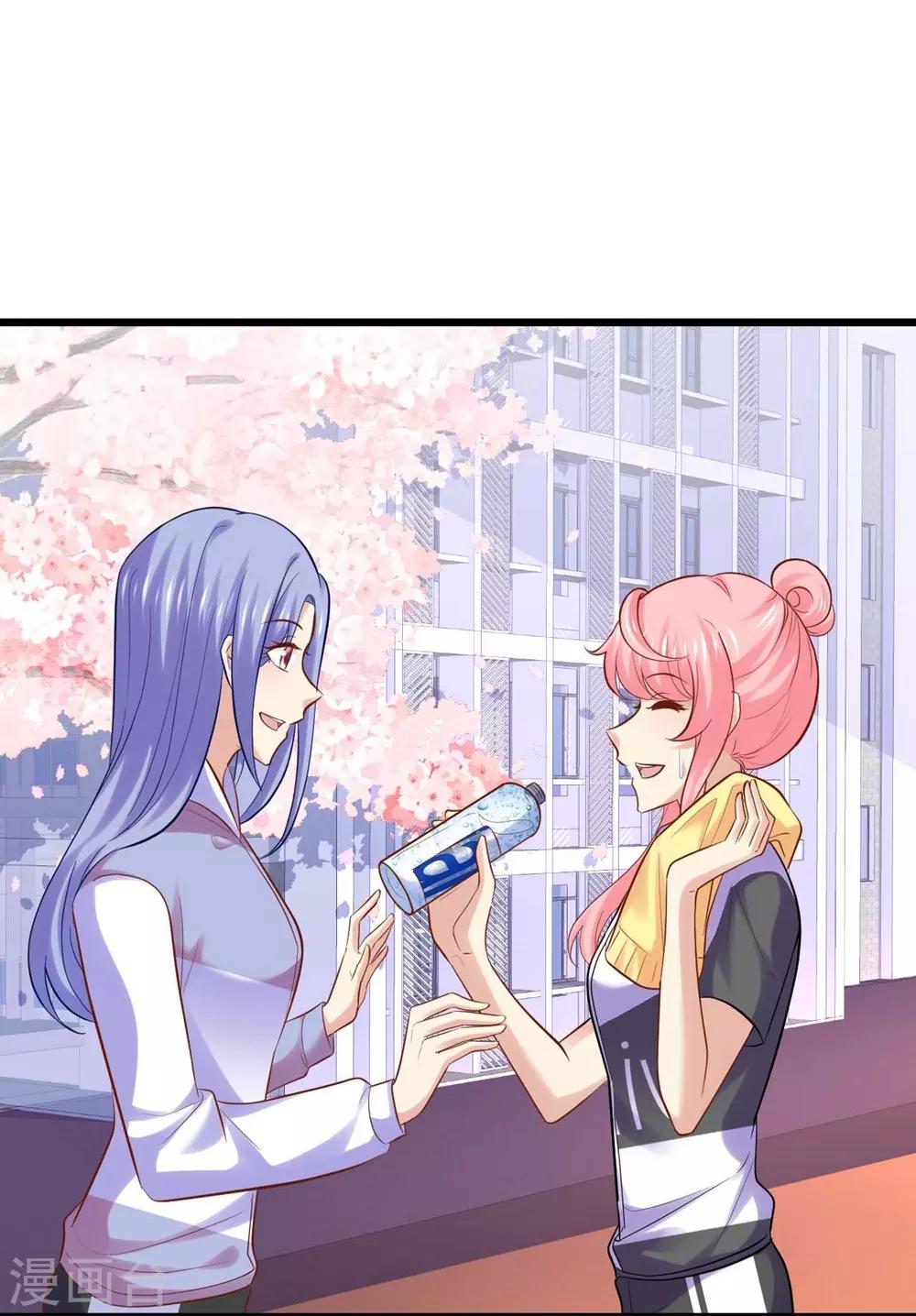 《时光和你都很美》第75话 第20页