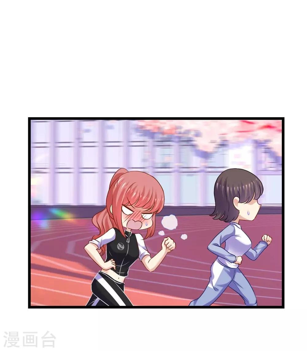 《时光和你都很美》第75话 第36页