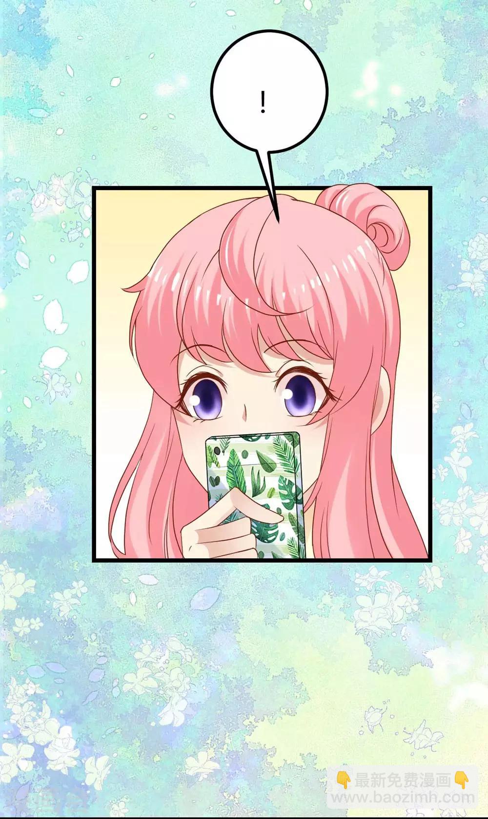 《时光和你都很美》第73话 第11页