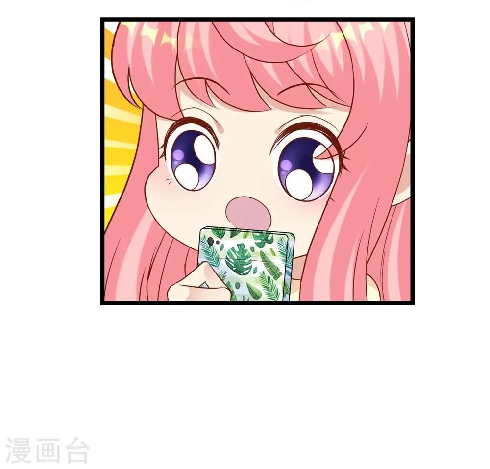 《时光和你都很美》第73话 第21页