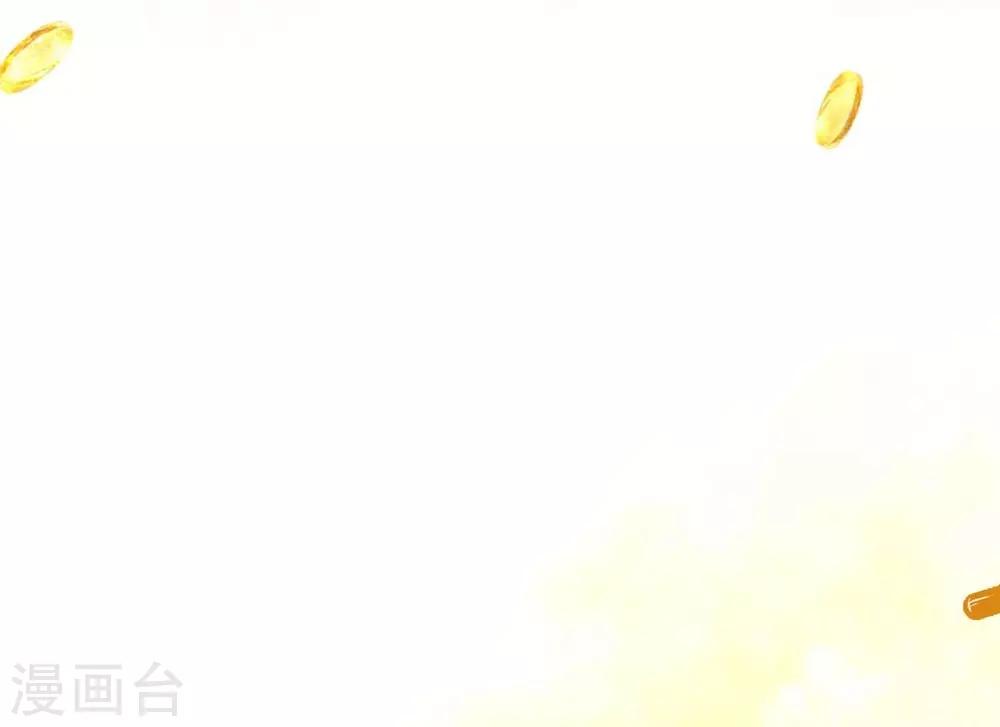 《时光和你都很美》第73话 第35页