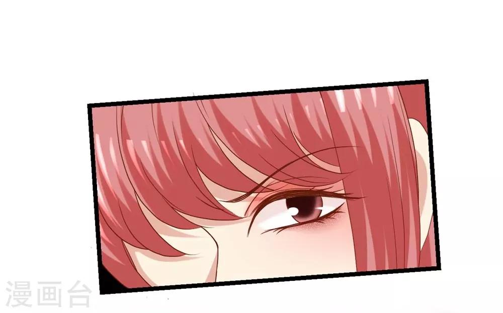 《时光和你都很美》第74话 第14页