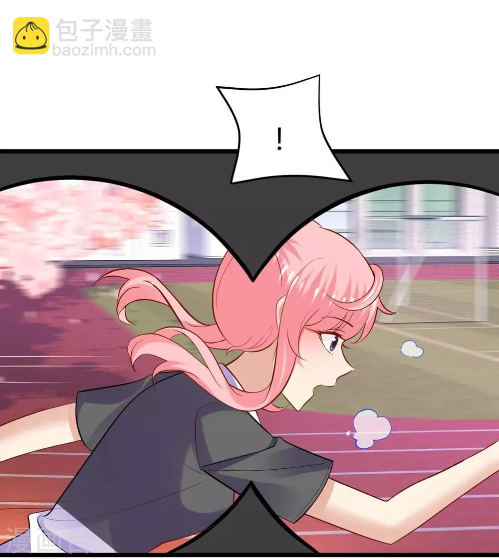 《时光和你都很美》第74话 第33页