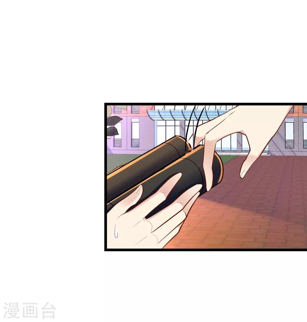 《时光和你都很美》第74话 第37页