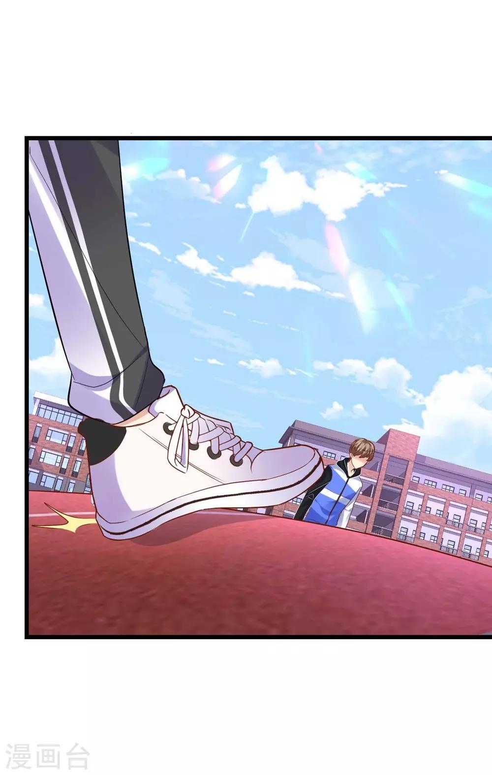 《时光和你都很美》第74话 第45页