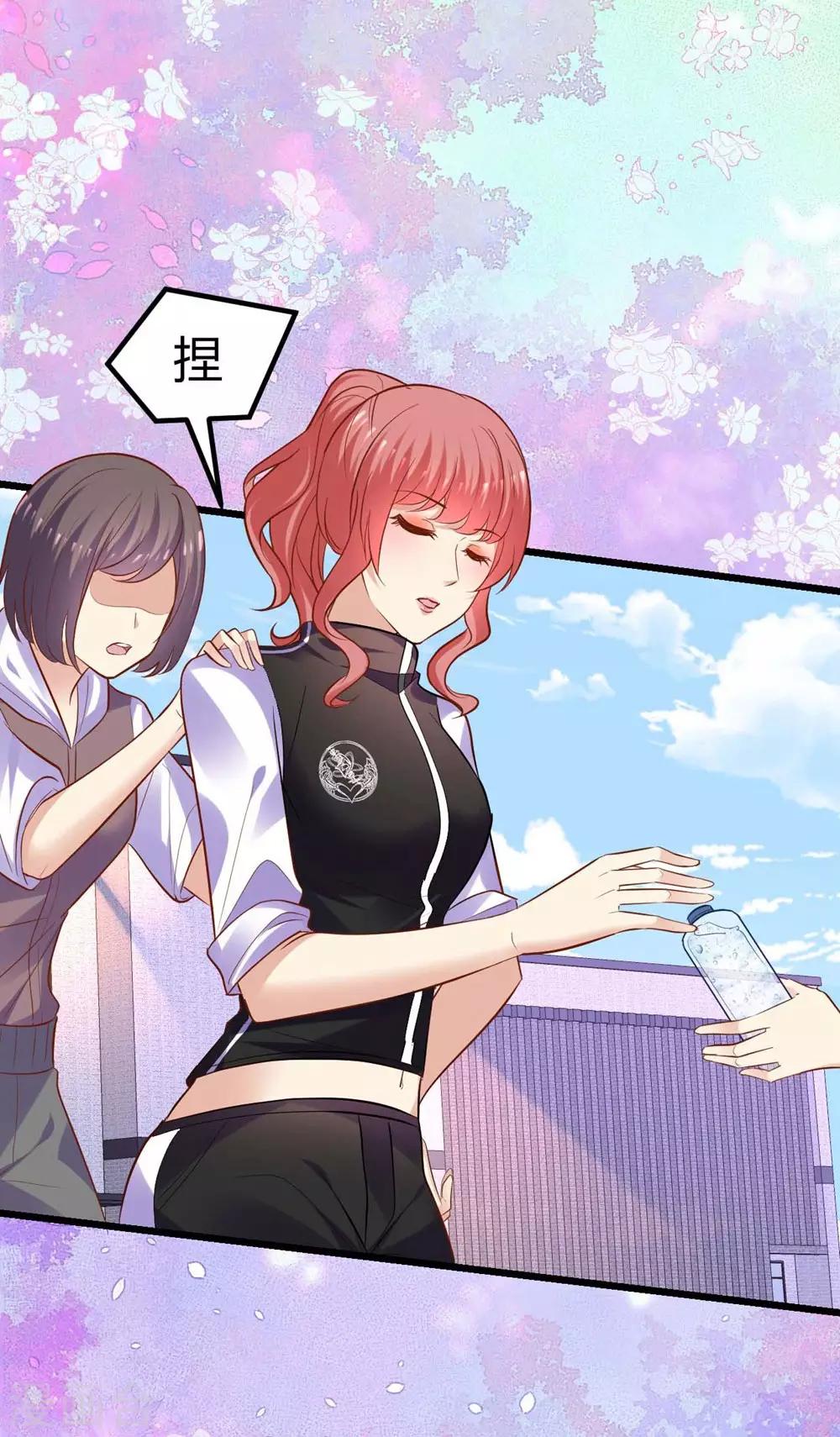 《时光和你都很美》第74话 第6页