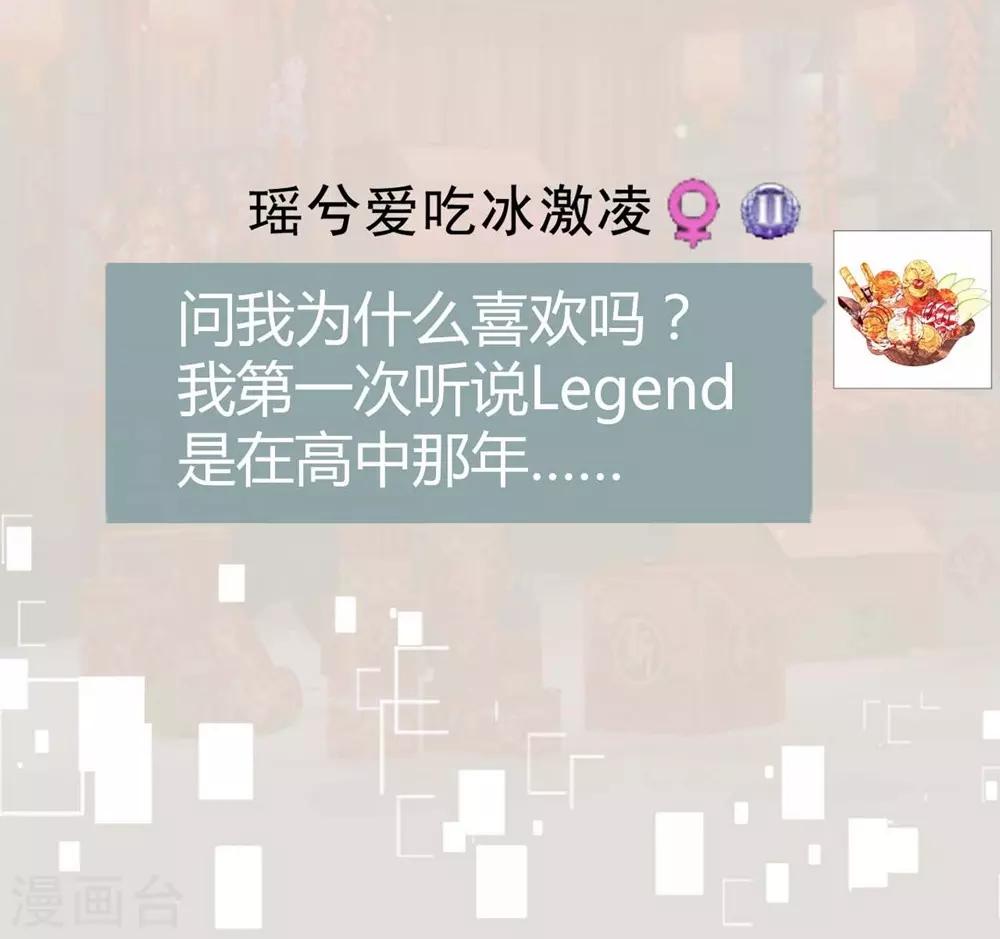 《时光和你都很美》第72话 第21页
