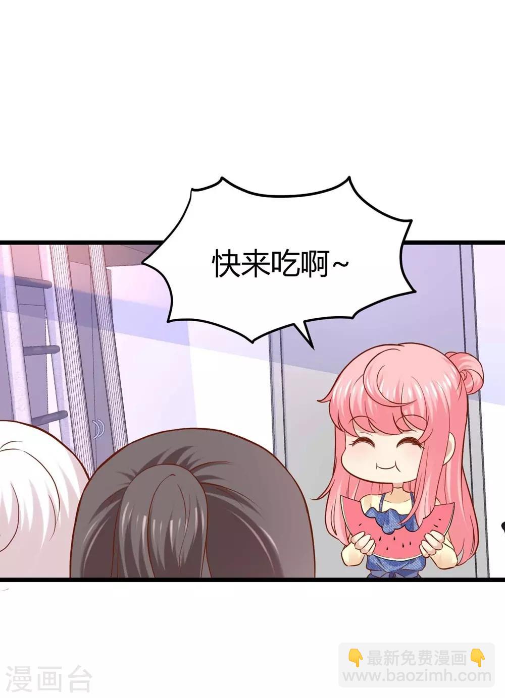 《时光和你都很美》第72话 第5页