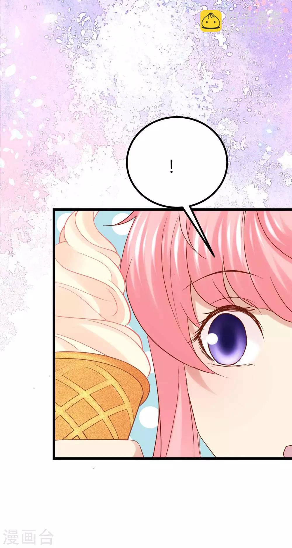 《时光和你都很美》第77话 第18页