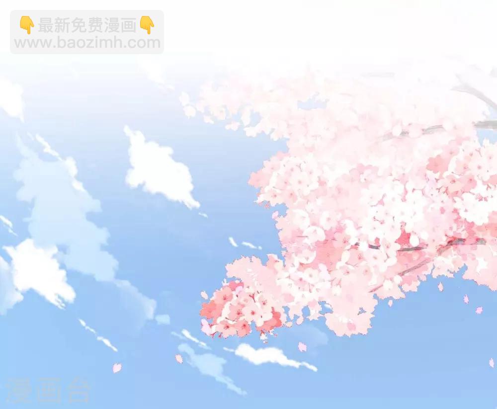 《时光和你都很美》第79话 第16页