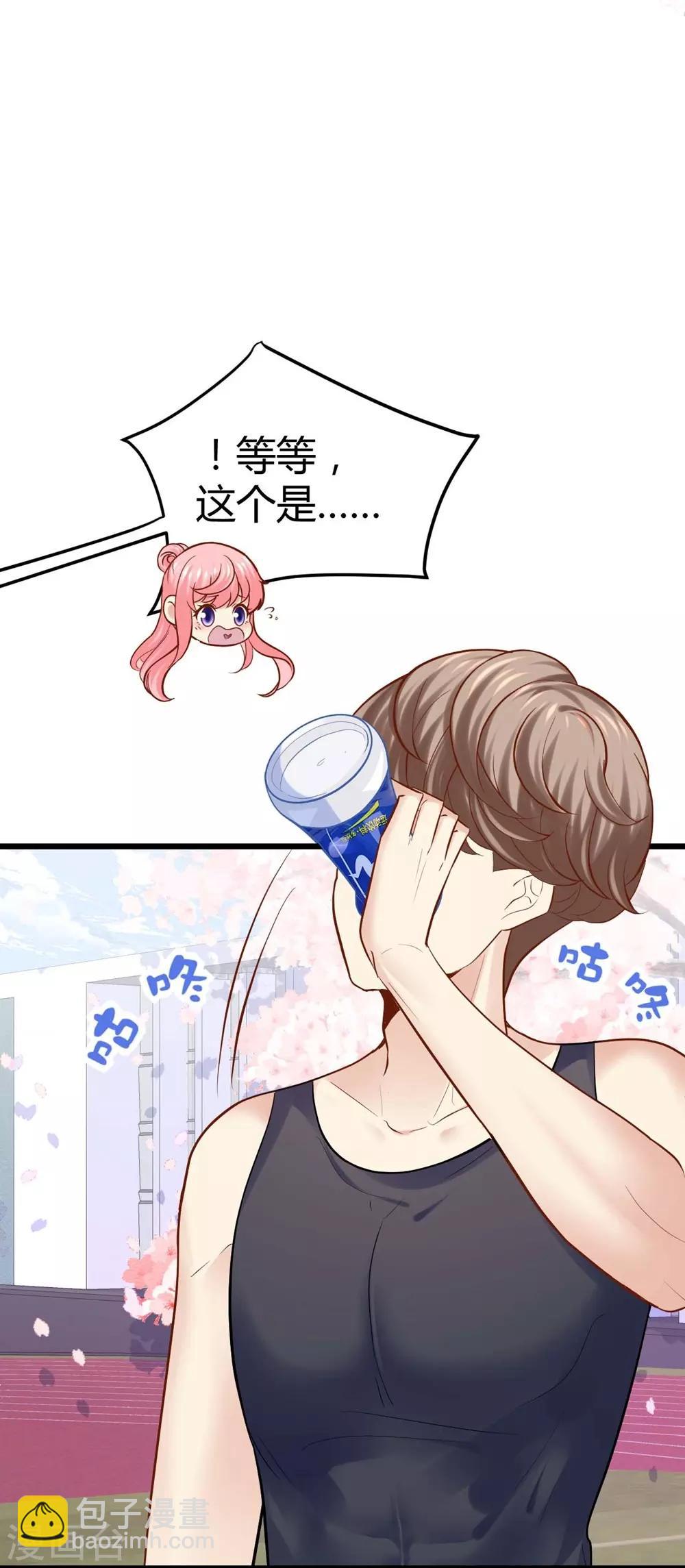 《时光和你都很美》第79话 第37页