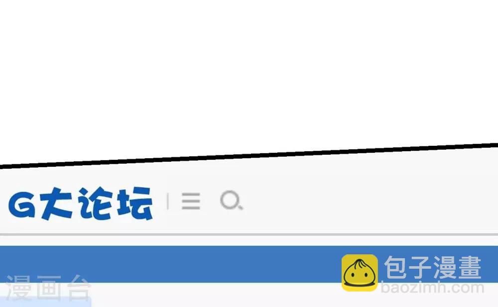 《时光和你都很美》第78话 第18页