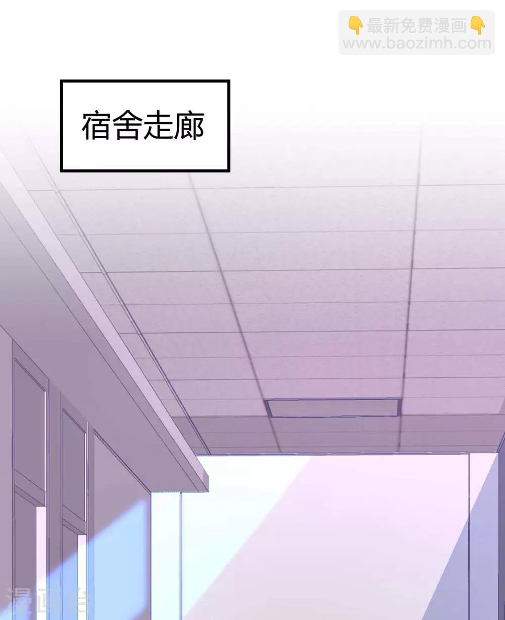 《时光和你都很美》第78话 第29页