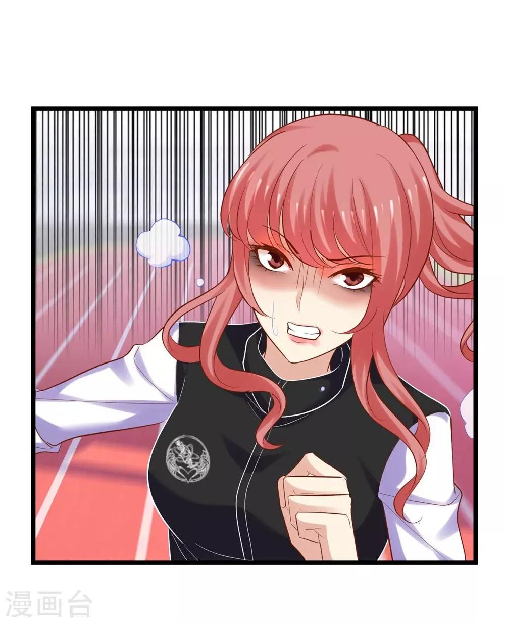 《时光和你都很美》第76话 第10页